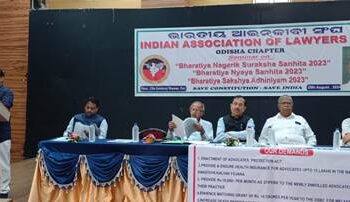 ଭାରତୀୟ ଆଇନଜୀବୀ ସଂଘ : ରାଜ୍ୟ ସ୍ତରୀୟ ସେମିନାର ନୂତନ ଦଣ୍ଡବିଧି ଆଇନ 2023 (ବିଏନଏସ ଓ ବିଏନଏସଏସ ଓ ବିଏସଏ) ବିଷୟରେ ଅନୁଷ୍ଠିତ