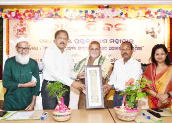 ଭାରତର ସ୍ୱାଧୀନତା ସଂଗ୍ରାମ : ଓଡ଼ିଶାର ଅନାଲୋଚିତ ଭୂମିକା – ଭୁବନେଶ୍ୱର