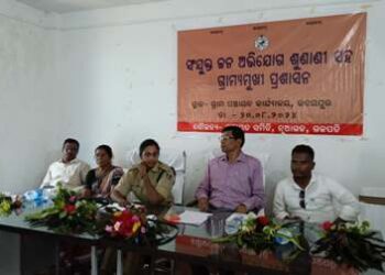 ଉଦୟପୁରରେ ଜିଲ୍ଲା ପ୍ରଶାସନ ଦ୍ବାରା ଗ୍ରାମ୍ୟମୁଖି ପ୍ରଶାସନ ସଂଯୁକ୍ତ ଜନ ଅଭିଯୋଗ ଶୁଣାଣି ଶିବିର