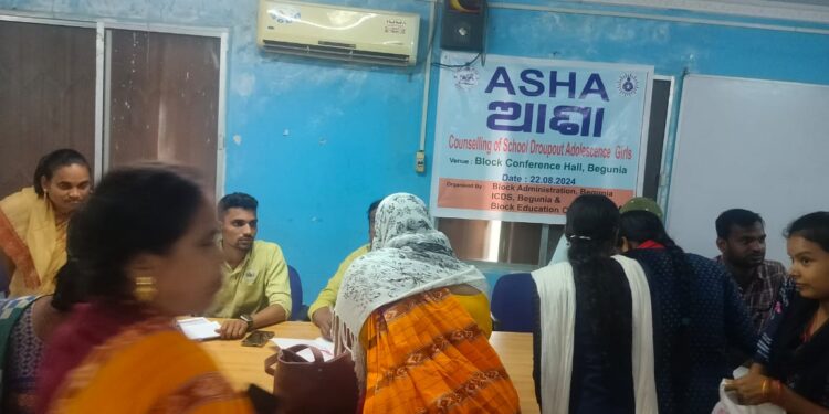 ଦକ୍ଷତା ଭିତ୍ତିକ ତାଲିମ ପାଇଁ ପରାମର୍ଶ ଶିବିର