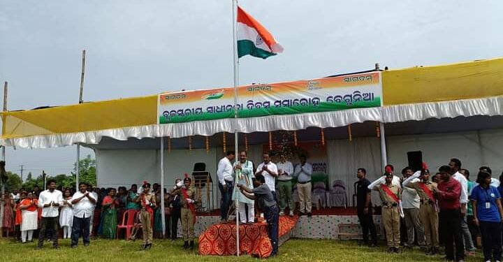 ବିଭିନ୍ନ ସ୍ଥାନରେ ସ୍ଵାଧିନତା ଦିବସ ମହାସମାରୋହରେ ପାଳନ 