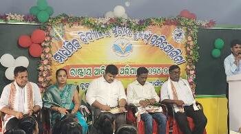 ଧଣ୍ଡାମୁଣ୍ଡା ରେ ରାଷ୍ଟ୍ରୀୟ ଆବିଷ୍କାର ଅଭିଯାନ କାର୍ଯ୍ୟକ୍ରମ