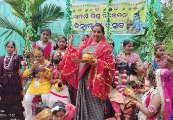 ଆଦର୍ଶ ଶିଶୁ ନିକେତନରେ ଜନ୍ମାଷ୍ଟମୀ ପାଳନ