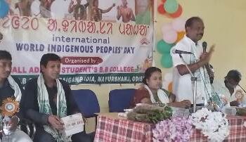 ମୟୂରଭଞ୍ଜ ଜିଲ୍ଲାରେ, B. B. College ରେ