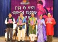 ଶ୍ରାବଣର ରିମ୍‌ଝିମ୍ ମୁର୍ଚ୍ଛନାରେ ଶବରୀ ଉତ୍ସବ