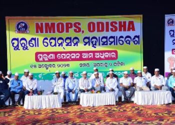 ଓଡ଼ିଶାରେ ପୁରୁଣା ପେନସନ ଲାଗୁ କରିବା ପାଇଁ ମୁଖ୍ୟମନ୍ତ୍ରୀଙ୍କୁ ଅନୁରୋଧ
