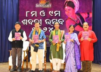 ଶ୍ରାବଣର ରିମ୍ଝିମ୍ ମୁର୍ଚ୍ଛନାରେ ଶବରୀ ଉତ୍ସବ