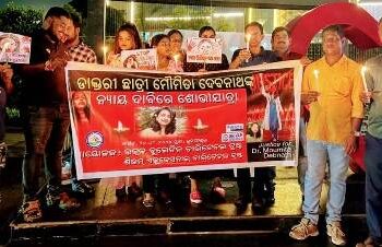 ମୌମିତା ଦେବନାଥଙ୍କ ସ୍ମୃତିରେ ନ୍ୟାୟ ଶୋଭାଯାତ୍ରା