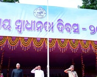ରାଜ୍ୟ ସ୍ତରୀୟ ସ୍ୱାଧୀନତା ଦିବସ -୨୦୨୪ ଅବସରରେ ମାନ୍ୟବର ମୁଖ୍ୟମନ୍ତ୍ରୀ ଶ୍ରୀ ମୋହନ ଚରଣ ମାଝୀଙ୍କ ଉଦବୋଧନ