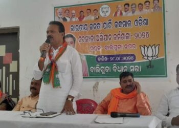 ଭାଜପା ନଗର ଶାଖା ପକ୍ଷରୁ ସଦସ୍ୟତା ଅଭିଯାନ କର୍ମଶାଳା ଅନୁଷ୍ଠିତ
