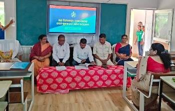 ବ୍ଲକ ସ୍ତରୀୟ ପ୍ରଧାନଶିକ୍ଷକ ମାସିକ ସମ୍ମିଳନୀ 