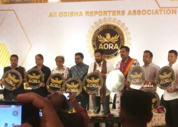 ଭୁବନେଶ୍ୱରରେ ଅଲ ଓଡିଶା ରିପୋର୍ଟରସ ଆସୋସିଏସନ ର ପ୍ରତିଷ୍ଠା ଦିବସ ଅନୁଷଷ୍ଠିତ