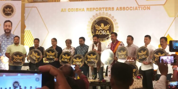 ଭୁବନେଶ୍ୱରରେ ଅଲ ଓଡିଶା ରିପୋର୍ଟରସ ଆସୋସିଏସନ ର ପ୍ରତିଷ୍ଠା ଦିବସ ଅନୁଷଷ୍ଠିତ