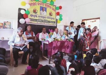 ଅବସରକାଳୀନ ସମ୍ବର୍ଦ୍ଧନା ସଭା ଅନୁଷ୍ଠିତ