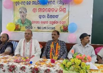 ମୋହନା ହିଲ-ଟପ ଉଚ୍ଚ ମାଧ୍ୟମିକ ବିଦ୍ୟାଳୟର କ୍ରିଡ଼ା ଶିକ୍ଷକ ଙ୍କ ଅବସର କାଳୀନ ବିଦାୟ ସମ୍ବର୍ଦ୍ଧନା ଅନୁଷ୍ଠିତ…