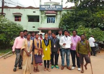 ଗୁମ୍ମା ବ୍ଲକ ଶ୍ରମିକ ସମବାୟ ସମିତି ପକ୍ଷରୁ ଗୁମ୍ମା ବିଡ଼ିଓ ଙ୍କୁ ବିଭିନ୍ନ ସମସ୍ୟା କୁ ନେଇ ସ୍ମାରକ ପତ୍ର ପ୍ରଦାନ