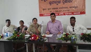 ନୂଆଗଡ ବ୍ଲକ ଉଦୟପୁର ପଞ୍ଚାୟତ ସମ୍ମିଳନୀ କକ୍ଷ ଠାରେ ଜିଲ୍ଲାପାଳଙ୍କ ମିଳିତ ଜନ ଅଭିଯୋଗ ଶୁଣାଣୀ ଅନୁଷ୍ଠିତ