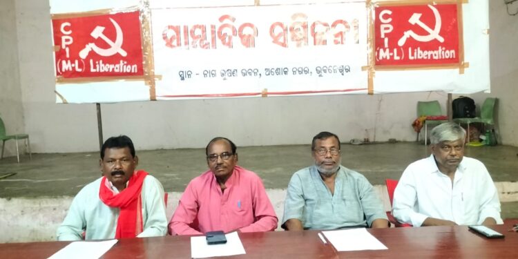 ଆଦିବାସୀଙ୍କ ବିରୋଧରେ ରାମନାଗୁଡ଼ା ପୋଲିସ୍‌ର ମିଥ୍ୟାକେସ୍ ପ୍ରତ୍ୟାହାର କରିବା ଦାବିରେ ସିପିଆଇ (ଏମ୍-ଏଲ୍) ଲିବରେସନ