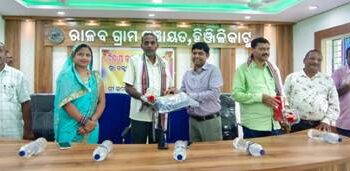 ବିଦାୟ କାଳୀନ ସମାରୋହ