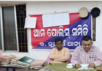 ଦଙ୍ଗା ଗୁଜବକୁ ବିଶ୍ବାସ ନକରିବାକୁ ପ୍ରଶାସନର ପରାମର୍ଶ