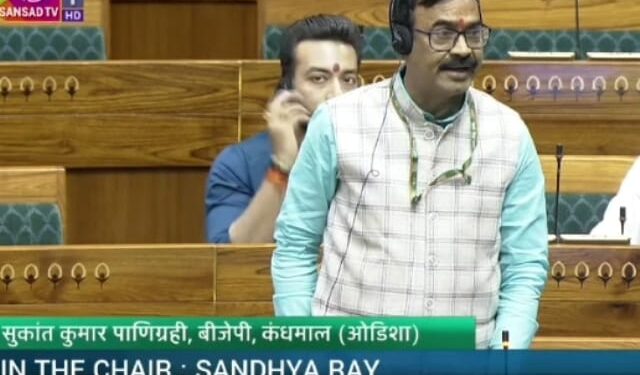 କନ୍ଧମାଳରେ କେନ୍ଦ୍ରୀୟ ବିଶ୍ବବିଦ୍ୟାଳୟ ପ୍ରତିଷ୍ଠା ପାଇଁ ସାଂସଦଙ୍କ ଦାବି
