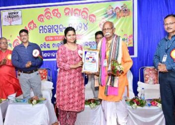 ବାଲିଗୁଡାରେ ଜାତୀୟ ବରିଷ୍ଠ ନାଗରିକ ଦିବସ ପାଳିତ