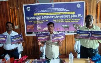 ଭବାନୀପାଟଣା ଠାରେ ୨୧ ତମ ପଶୁଧନ ଗଣନାକାରୀ ଓ ପର୍ଯ୍ୟବେକ୍ଷକ ମାନଙ୍କର ପ୍ରଶିକ୍ଷଣ ଶିବିର