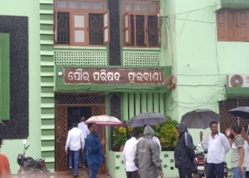 ଫୁଲବାଣୀ ପୌରାଧ୍ୟକ୍ଷା ଅନାସ୍ଥା ମାମଲା, ଜିଲାପାଳଙ୍କୁ ହାଜର ନିର୍ଦ୍ଦେଶ