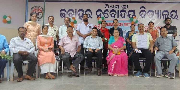 ଜବାହର ନବୋଦୟ ବିଦ୍ୟାଳୟର ସମନ୍ୱୟ ବୈଠକ