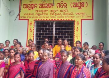 ସରକାରୀ ଆୟୁର୍ବେଦିକ ଚିକିତ୍ସାଳୟ ଖୋଲିବାକୁ ଦାବୀ