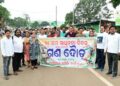 ସ୍ୱାଧୀନତା ଦିବସ ଉପଲକ୍ଷେ ମିନି ମାରାଥନ ଦୌଡ଼ ପ୍ରତିଯୋଗିତା