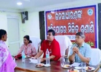 ରାଇକିଆରେ ନୂତନ ଜିଲ୍ଲାପାଳଙ୍କ ଅଭିଯୋଗ ଶୁଣାଣି