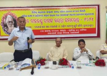 ପଣ୍ଡିତ ନୀଳକଣ୍ଠ ଦାସଙ୍କ ଜୟନ୍ତୀ ସମାରୋହ ପାଳିତ