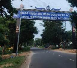 କୋଣାର୍କ ଏନ୍ଏସିରେ ୨କୋଟି ଟଙ୍କାର ଘୋଟାଲା ଅଭିଯୋଗ