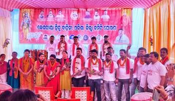 କେଶରୀୟା ହିନ୍ଦୁ ବାହୀନି ଜିଲ୍ଲା କମିଟି ର ନୁତ୍ତନ କର୍ମ କର୍ତ୍ତା ଙ୍କୁ ନାମ ଘୋଷଣା