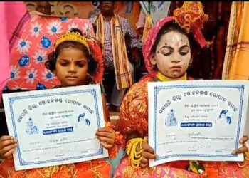 ଗଜପତି ଜିଲା ଷୋହଳ ଖଣ୍ଡ ଗୋପାଳ ସମାଜ ର ନନ୍ଦ ଉତ୍ସବ ପାଳିତ : ଧୁମ ଧାମ ରେ ପାଳନ କଲେ ନନ୍ଦ ଉତ୍ସବ
