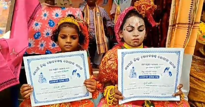 ଗଜପତି ଜିଲା ଷୋହଳ ଖଣ୍ଡ ଗୋପାଳ ସମାଜ ର ନନ୍ଦ ଉତ୍ସବ ପାଳିତ : ଧୁମ ଧାମ ରେ ପାଳନ କଲେ ନନ୍ଦ ଉତ୍ସବ