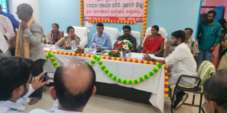 ମାଣ୍ଡିମେରା ଠାରେ ସଂଯୁକ୍ତ ଜନ ଅଭିଯୋଗ ଶୁଣାଣି ଅନୁଷ୍ଠିତ