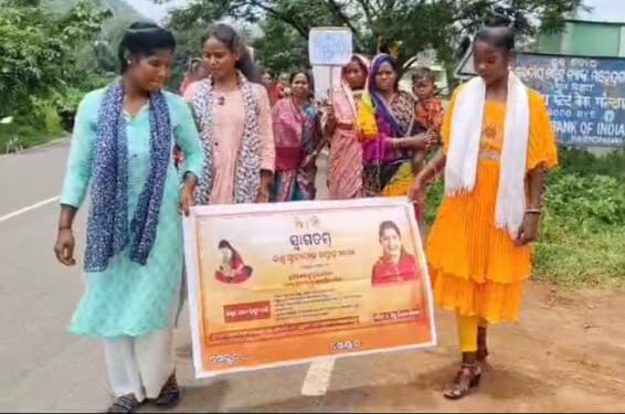 ସ୍ଲୋଗ – ଲବାରସିଂ ପଂଚାୟତରେ ବିଶ୍ୱ ସ୍ତନ୍ୟପାନ ଦିବସ ପାଳିତ