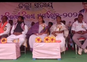 ମୋହନାରେ ବିଶ୍ବ ଆଦିବାସୀ ଦିବସ ପାଳିତ