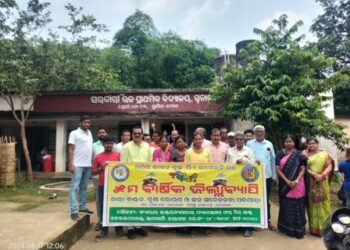 ବଂଶୀଧର ଇଣ୍ଟରନ୍ୟାସନାଲ ଫାଉଣ୍ଡେସନ ଫର୍ ପିସ୍ ଆଣ୍ଡ ଡେଭଲପମେଣ୍ଟ “ଇଟାମାଟି, ଏବଂ ମାସିକ ହାସ୍ୟ ବ୍ୟଙ୍ଗ ପତ୍ରିକା “ବ୍ୟଙ୍ଗ କଲମ” ନୟାଗଡ଼ଙ୍କ ଆନୁକୂଲ୍ୟରେ ଜିଲ୍ଲା ବ୍ୟାପୀ ବ୍ୟାପକ ବୃକ୍ଷ ରୋପଣ କାର୍ଯ୍ୟକ୍ରମ ଉଦଯାପିତ