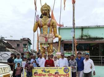 ଚତୁର୍ଥ ଦିନରେ ବଂଶୀଧର ଇଣ୍ଟର ନ୍ୟାସନାଲ ଫାଉଣ୍ଡେସନ ଦ୍ବାରା ଇକିରି ପଞ୍ଚାୟତରେ ବ୍ୟାପକ ବୃକ୍ଷ ରୋପଣ : ଚାରା ବଣ୍ଟନ ସହ ପରିବେଶ ସୁରକ୍ଷା ସମ୍ପର୍କିତ ସଚେତନତା କାର୍ଯ୍ୟକ୍ରମ ଅନୁଷ୍ଠିତ