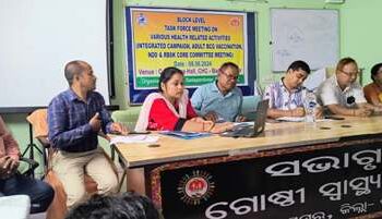 ସ୍ବାସ୍ଥ୍ୟ ସେବା Task force meeting ଅନୁଷ୍ଠିତ ହୋଇଯାଇଅଛି