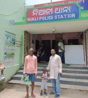 ରାଜ୍ୟର ଚାଞ୍ଚଲ୍ୟକର ପିଲା ବିକ୍ରୀ ଘଟଣାର ୪ଦିନ ପରେ ନିଆଳିରୁ ଶିଶୁ ପୁତ୍ର ଉଦ୍ଧାର