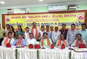 ଣତନ୍ତ୍ରରେ ଗଣମାଧ୍ୟମ ଭୂମିକା ଗୁରୁତ୍ୱପୂର୍ଣ୍ଣ