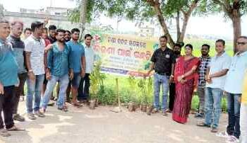 ଦି ମିରର ପକ୍ଷରୁ ଭଉଣୀ ପାଇଁ ଗଛଟିଏ କାର୍ଯ୍ୟକ୍ରମ