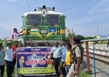 ଭାରତ ବନ୍ଦ ପାଳନ