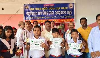 ସଂକୁଳ ସ୍ଥରୀୟ ଜ୍ଞାନ ବିଜ୍ଞାନ ମେଳା ଅନୁଷ୍ଠିତ