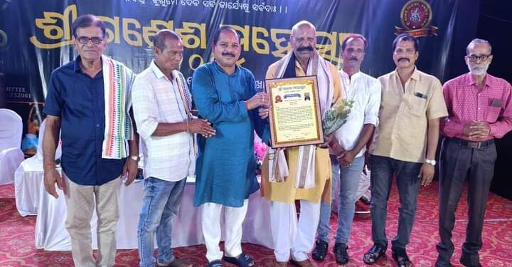 କଣ୍ଟାବାଡ ଶ୍ରୀ ଗଣେଶ ମହୋତ୍ସବ  ଉଦଯାପିତ 