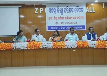 ମୟୂରଭଞ୍ଜ ଜିଲ୍ଲାର କନିଷ୍ଠ ଶିକ୍ଷକ (ସ୍କିମାଟିକ) ଚୂଡାନ୍ତ ମେଧା ତାଳିକାର ଅନୁମୋଦନ ସ୍ୱତନ୍ତ୍ର ଜିଲ୍ଲା ପରିଷଦ ବୈଠକ